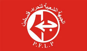 الجبهة الشعبية: المفاوضات التي دعت إليها واشنطن خدعة جديدة لتغطية العدوان