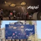 دیوارنگاره اربعینی میدان فردوس بغداد؛ راه قدس از کربلا می‌گذرد