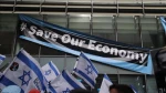 Zionist regime’s economic sector concerned about Iran’s retaliation 2
