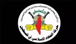 Islamic Jihad:

Escalation in West Bank reinforces resistance 2