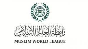 بيان 'رابطة العالم الإسلامي'بشأن جرائم المستوطنين في فلسطين