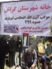 گزارش تصویری راهپیمایی اربعین 1403 (قسمت سوم) 5