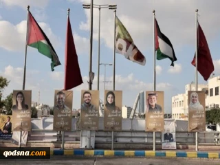 رای‌الیوم:

افزایش شانس نامزدهای حامی مقاومت در اردن در انتخابات پارلمانی پس از عملیات «الکرامه»