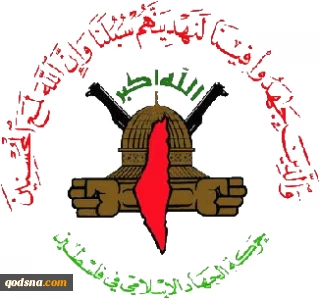 جهاد اسلامی فلسطین: آمریکا مسئول جنایت خان یونس است