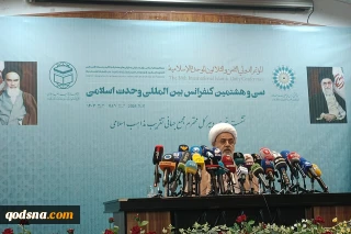 دبیرکل مجمع جهانی تقریب مذاهب اسلامی:

مهمترین پیوند عملی در صحنه های جهانی برای وحدت مسلمانان، فلسطین است