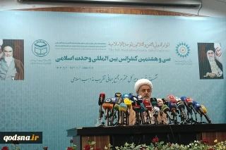 الأمين العام لمجمع التقريب بين المذاهب الإسلامية : القدس الشريف هي القلب المشترك للعالم الإسلامي