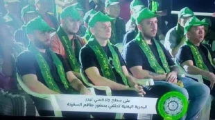 یمنی‌ها جشن میلاد پیامبر را روی عرشه کشتی اسرائیلی برگزار کردند 4