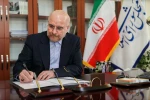 رئيس البرلمان الإيراني : الارهاب جزء لا يتجزأ من طبيعة الكيان الصهيوني الهمجية 2