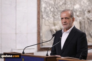 تعليقا على "انفجارات البيجر" في لبنان؛

الرئيس الإيراني: استخدام وسائل الرفاهية كأداة للاغتيال هو قمة الإرهاب ووصمة عار على امريكا