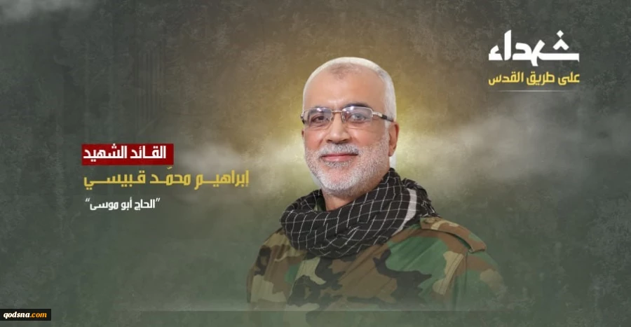 حزب الله يستهدف قاعدة ‏"إيلانيا".. ويزف القائد إبراهيم قبيسي شهيداً على طريق القدس 2