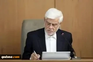 عارف: مجامع بین‌المللی جلوی ماشین ترور رژیم صهیونیستی را بگیرند
