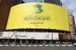 السيد حسن نصرالله شهيدا علي طريق القدس  2