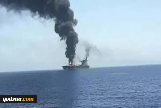 حادثه دریایی در شمال غرب حدیده