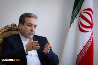 عراقچی: احتمال می‌دهیم به تدریج در روزهای آینده شاهد نوعی ثبات در منطقه باشیم