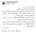 سخنگوی وزارت خارجه: سفر عراقچی به بیروت
 2
