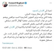 سخنگوی وزارت خارجه: سفر عراقچی به بیروت
 2