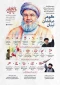 گوهر درخشان لبنان
مروری بر ویژگی‌های شخصیت و مکتب ماندگار شهید سیدحسن نصرالله در خطبه‌های نماز جمعه رهبر انقلاب اسلامی