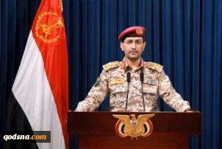 یمن ۷ اکتبر را تعطیل رسمی اعلام کرد
