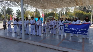 اعلام حمایت از مظلومان غزه و شاخه ورزشی جمعیت دفاع از ملت فلسطین