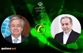 گفت‌وگوی تلفنی عراقچی با گوترش
