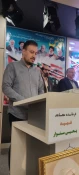 افتتاح سالن اجتماعات شهید دکتر امیر عبداللهیان . 8