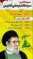 شهید القدس