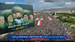 بيان مسيرات اليمن: نعاهد الشهيد صفي الدين بأننا على دربه سائرون
 2