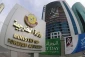 قطر تجاوز رژیم صهیونیستی را نقض آشکار حاکمیت ایران دانست 2