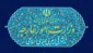 وزارت خارجه: ایران خود را محق و موظف به دفاع در برابر اعمال تجاوزکارانه خارجی می‌داند