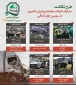 طرح نگاشت | تاریخچه عملیات شهادت طلبانه زیر گیر با کامیون در سرزمین های اشغالی