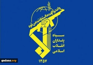 الحرس الثوري : اعتقال 4 ارهابيين على صلة بالحادث الارهابي في سيستان وبلوشستان 2