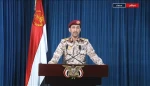 حركة 