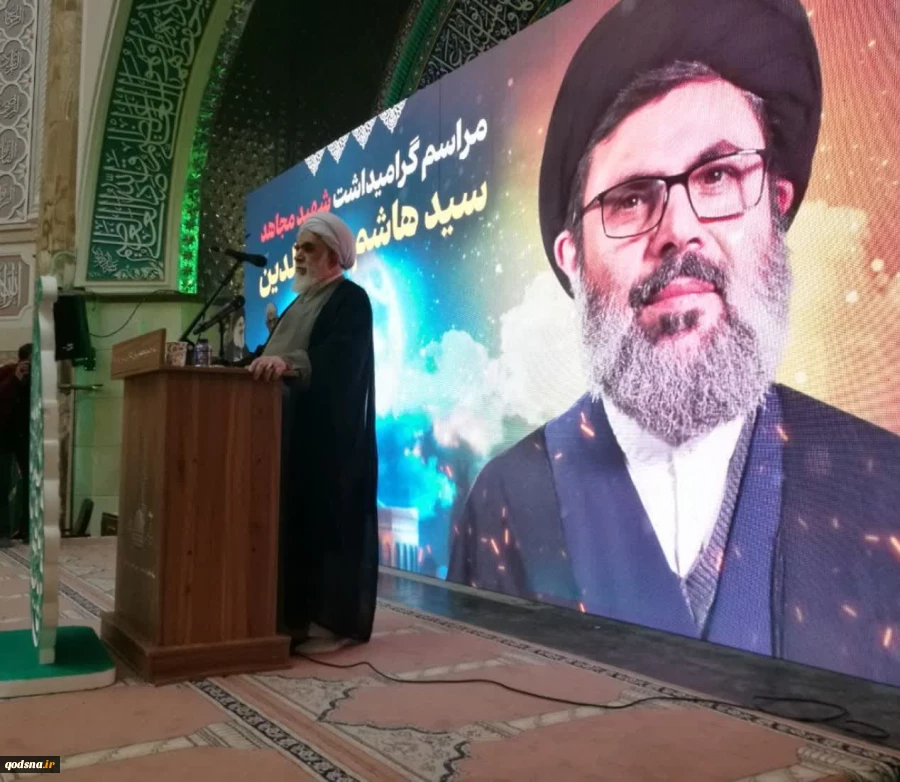 Iranians pay tribute to Resistance martyrs, Martyr Safieddine -in photos

 2