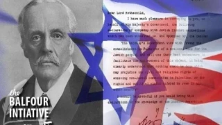 گروه های فلسطینی در سالگرد اعلامیه بالفور: معاهده واقعی ما «طوفان الاقصی» است نه «بالفور»