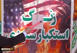 مدارس ايران تقرع جرس مقارعة الاستكبار العالمي في يوم الطلاب
