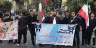 Nat'l day of fighting Global Arrogance in Tehran 3