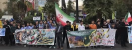 Nat'l day of fighting Global Arrogance in Tehran 2