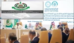 حماس توجه رسالة للقمة العربية الإسلامية.. وهذه مطالبها 2