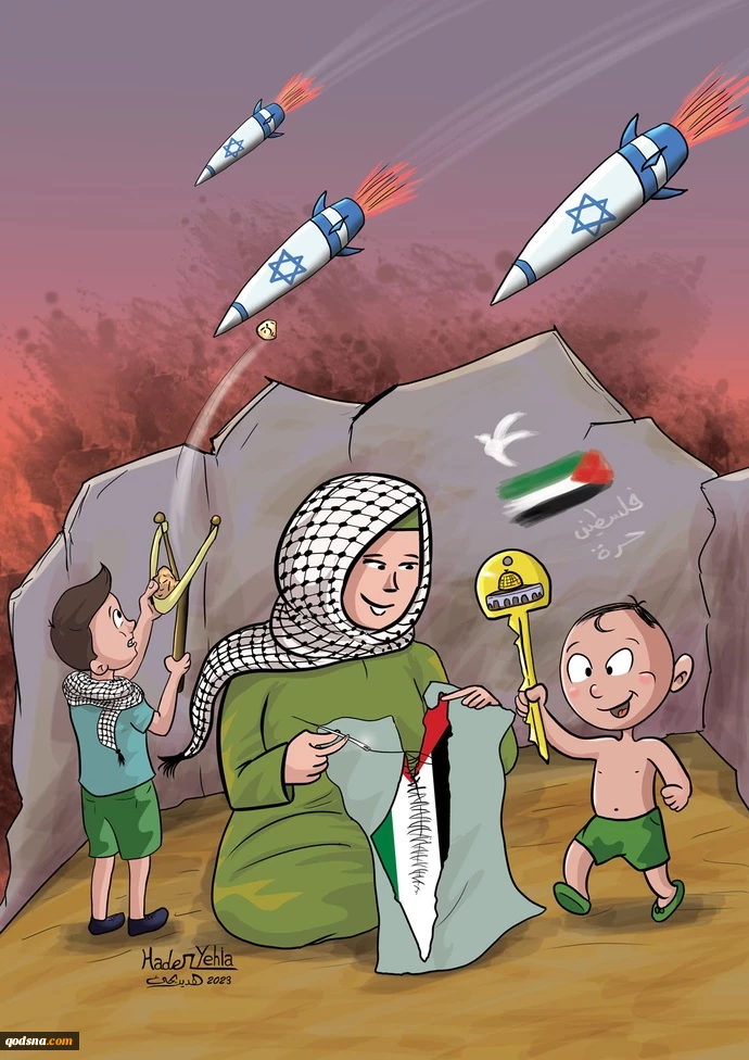 Palestine