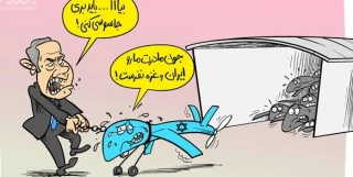 درد و دل پهپاد ها با نتانیاهو