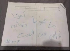 نامه حلالیت رزمندگان حزب الله در خانه های مردم 

برای استفاده از امکانات خانه حلالمان کنید 3