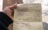 نامه حلالیت رزمندگان حزب الله در خانه های مردم 

برای استفاده از امکانات خانه حلالمان کنید 4