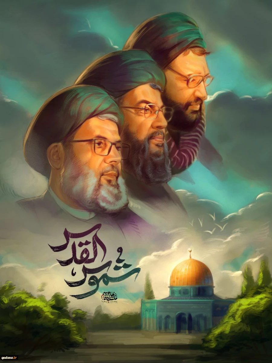 شموس القدس 2