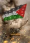 همه برای فلسطین