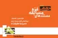 هجدهمین دوره جشنواره سینما حقیقت؛

23 مستند در بخش غزه اکران می شود