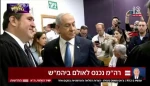 نتانیاهو در دادگاه حاضر شد 3