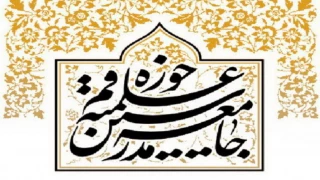 رابطة مدرسي الحوزى العلمية في قم: على الدول الاسلامية اتخاذ موقف من انتهاكات صهيونية في سورية