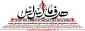 هدف اسرائیل
