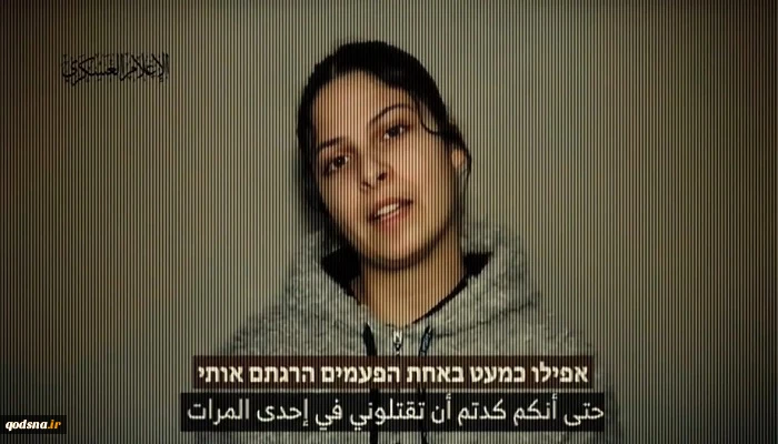 إعلام إسرائيلي: أسير قُتل نتيجة الإخفاق العسكري لـ "الجيش" في قطاع غزة 2