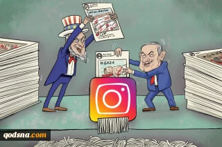 سانسور جنایات رژیم صهیونیستی در شبکه‌های اجتماعی